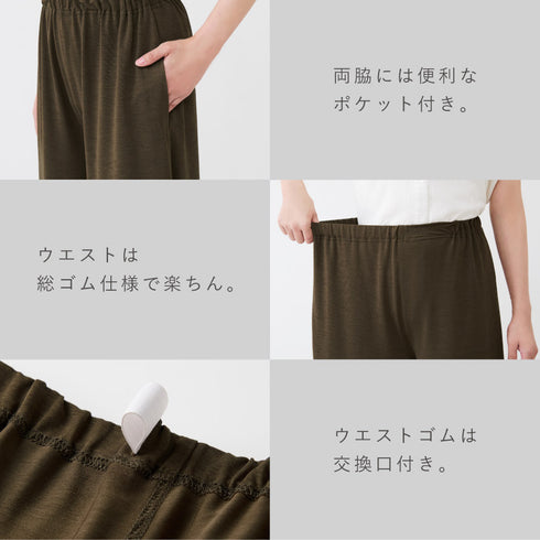 ゆったりサイズのリラックスワイドパンツ.|s9